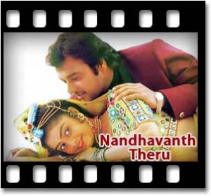 Velli Nilave Karaoke MP3