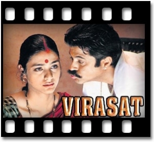 Paayalein Chunmun Chunmun Karaoke MP3