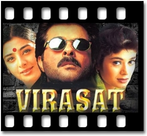 Taarein Hain Baraati (With Male Vocals) Karaoke MP3