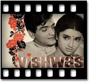 Le Chal Mere Jeevan Saathi (With Female Vocals) Karaoke MP3