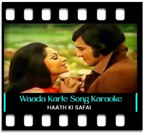 Waada Karle Saajna Karaoke MP3