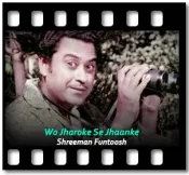 Wo Jharoke Se Jhaanke - MP3