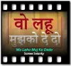 Wo Lahu Muj Ko Dedo (Without Chorus) - MP3