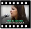 Woh Jo Hum Men  - MP3 + VIDEO