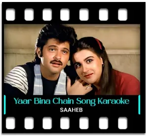 Yaar Bina Chain Kahan Re (With Female Vocals) Karaoke MP3