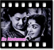 Yaaradhu Yaaradhu (With Dialogue) - MP3