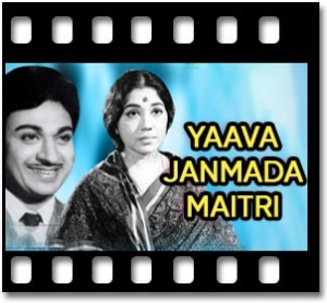 Yaava Janmada Maitri Karaoke MP3