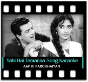 Yahi Hai Tamanna - MP3