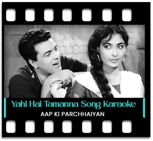 Yahi Hai Tamanna Karaoke MP3