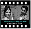 Yahi Wo Jagah Hai - MP3
