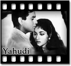 Ye Mera Deewanapan Hai Karaoke MP3