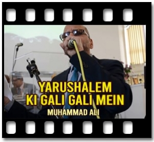 Yarushalem Ki Gali Gali Mein Karaoke With Lyrics