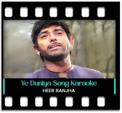 Ye Duniya Ye Mehfil - MP3
