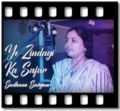 Ye Zindagi Ka Safar (Hindi Christian)  - MP3
