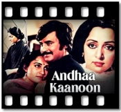 Yeh Andhaa Kaanoon Hai - MP3 + VIDEO