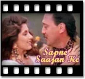 Yeh Dua Hai Meri (With Female Vocals) - MP3