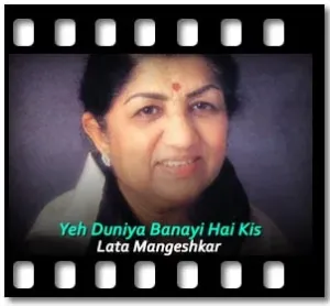 Yeh Duniya Banayi Hai Kis Karaoke MP3