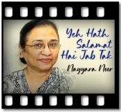 Yeh Hath Salamat Hai Jab Tak  - MP3 + VIDEO