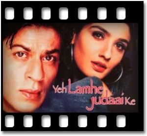 Tum Paas Ho Jab Mere Karaoke MP3