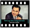 Yeh Log Tera Chehra Dekhenge - MP3