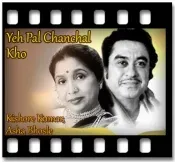 Yeh Pal Chanchal Kho Karaoke MP3