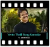 Yevito Thalli - MP3
