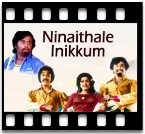 You Are Like a Fountain Karaoke With Lyrics