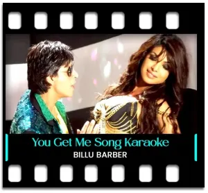 You Get Me Rocking & Reeling Karaoke With Lyrics