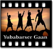 Natun Natun Pran  - MP3 + VIDEO