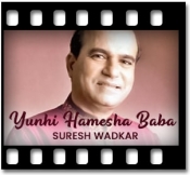 Yunhi Hamesha Baba  - MP3