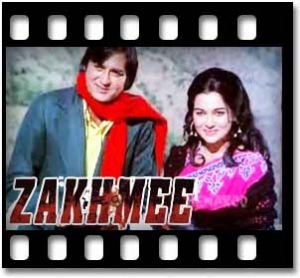 Jalta Hai Jiya Mera Karaoke MP3