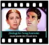Zindagi Ko Bina Pyar - MP3