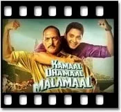 Zor Naache Zor Karaoke With Lyrics