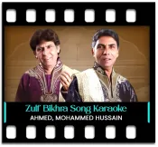 Zulf Bikhra Ke Nikle Wo Ghar - MP3