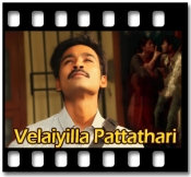 Amma Amma - MP3 + VIDEO