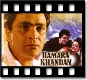 Maine Bhi Ek Geet Likha Hai(Without Chorus) - MP3