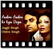 Aadmi Aadmi Ko Kya Dega (With Guide Music) - MP3 + VIDEO