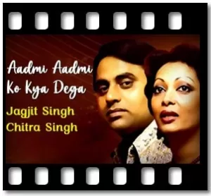 Aadmi Aadmi Ko Kya Dega (With Guide Music) Karaoke With Lyrics