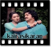 Then Sumantha Mullai - MP3 + VIDEO