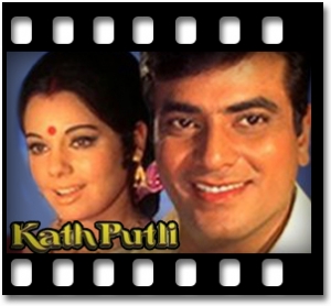 Jo Tum Hansoge To Karaoke With Lyrics