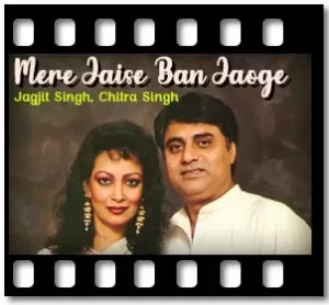 Mere Jaise Ban Jaoge (With Guide Music) Karaoke MP3