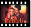 Phir Raat Kati - MP3