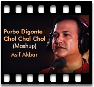 Purbo Digonte | Chol Chol Chol (Mashup) Karaoke With Lyrics