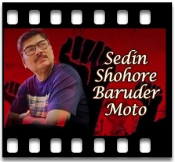 Sedin Shohore Baruder Moto - MP3 + VIDEO