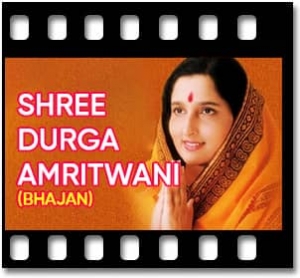 Shree Durga Amritwani (Bhajan) Karaoke With Lyrics