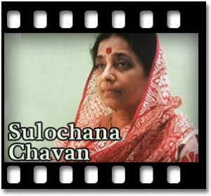 Tujha Usala Lagal Kolha Karaoke With Lyrics