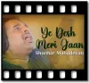 Ye Desh Meri Jaan (Chorus + Raag Version) - MP3