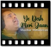 Ye Desh Meri Jaan (Chorus + Raag Version) - MP3